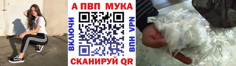 Альфа ПВП крисы CK  Беслан 