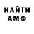 Метадон methadone Liam milk