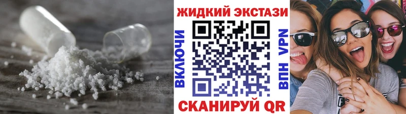 Бутират 99%  купить наркотики сайты  Беслан 