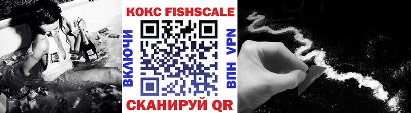 COCAIN 98% Беслан