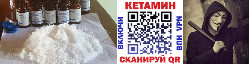 МЕГА вход  Беслан  КЕТАМИН ketamine 