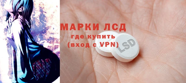 трава Алексеевка