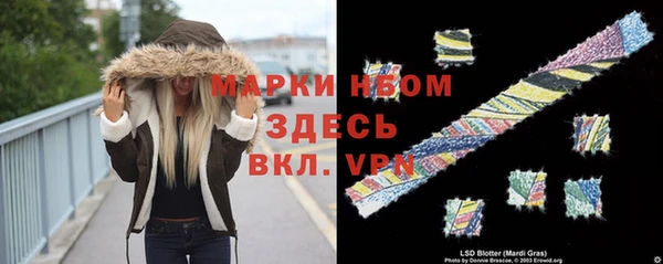 трава Алексеевка