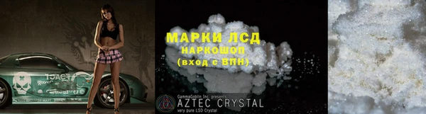 марки lsd Алексин