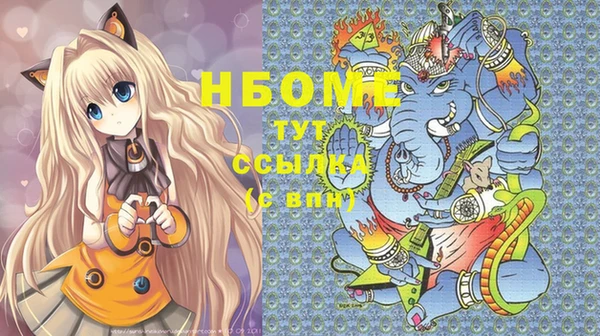 трава Алексеевка