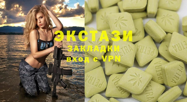 трава Алексеевка