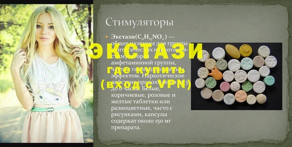 марки lsd Алексин