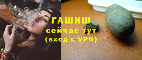 трава Алексеевка