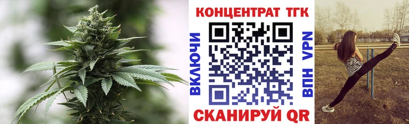 купить  сайты  Беслан  ТГК вейп с тгк 
