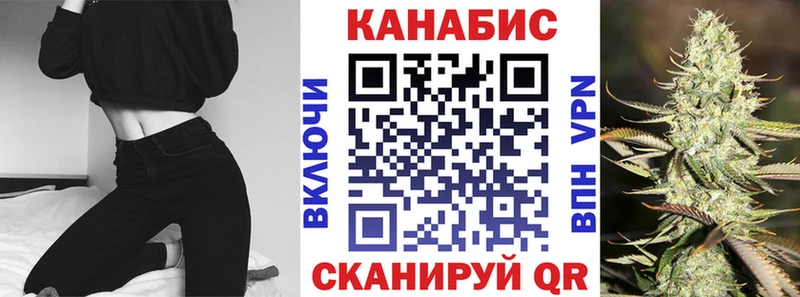 Бошки марихуана индика  гидра вход  Беслан 
